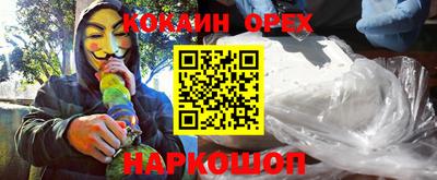 спиды Изобильный