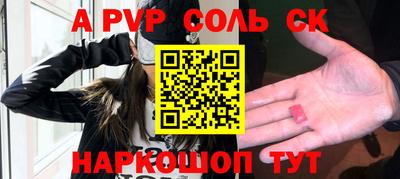 спиды Изобильный