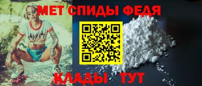 спиды Изобильный