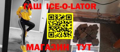 спиды Изобильный