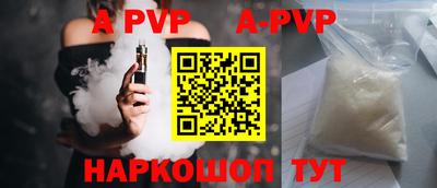 спиды Изобильный