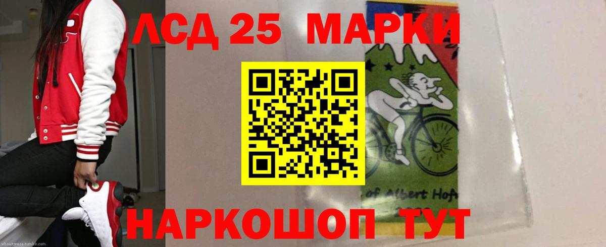 LSD-25 экстази кислота  Вход с VPN  LSD-25 экстази  Темрюк 