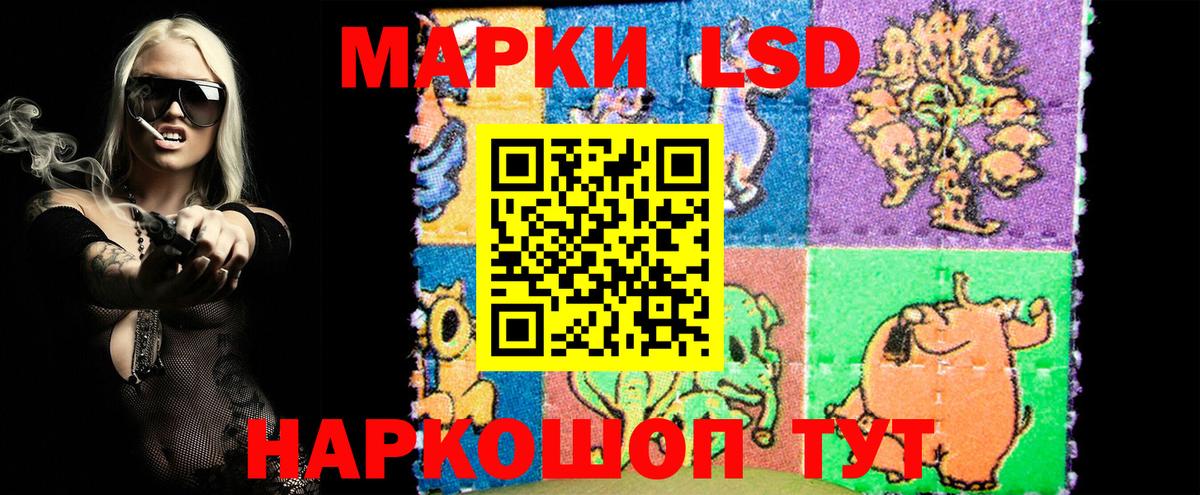 Марки NBOMe 1,5мг  Вход с VPN  Марки N-bome  Темрюк 